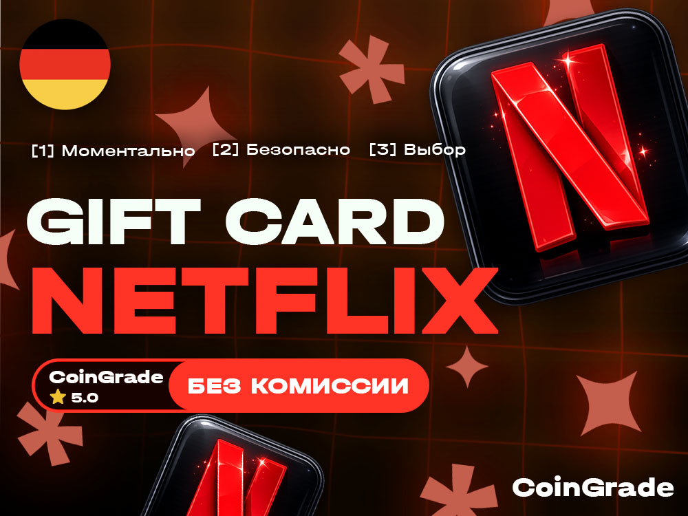 Netflix Подарочная карта 25 EUR
