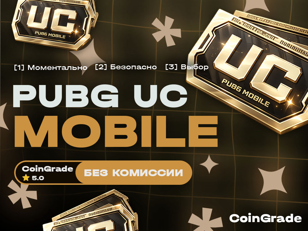 PUBG Mobile UC (60-600)