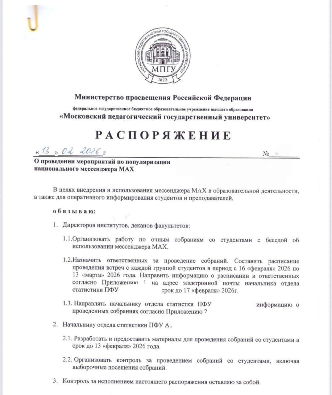 Изображение к посту от coingrade